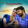 Justin Prabhakaran, Haricharan & Latha Krishna - Kanna Katti (From \